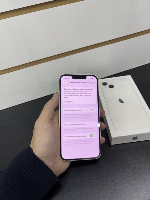 Айфон 13(128gb) 100%