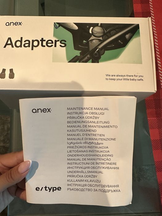 Кошница за кола Cosmo Anex/Avionaut