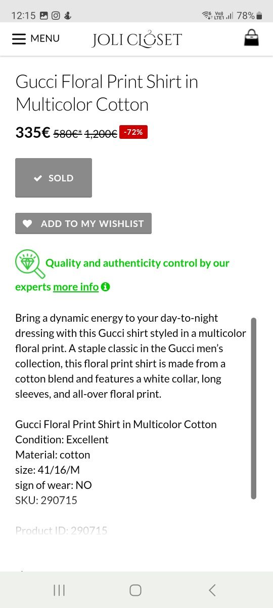 Мъжка риза D&G р-р М и Gucci floral print / Dolce Gabbana