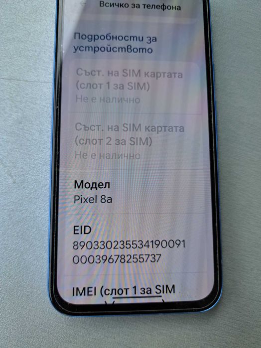 Google Pixel 8a 8/128