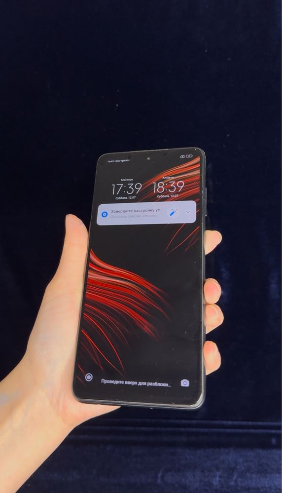 Poco X3 Pro | Актив Ломбард | Kaspi 0-0-12