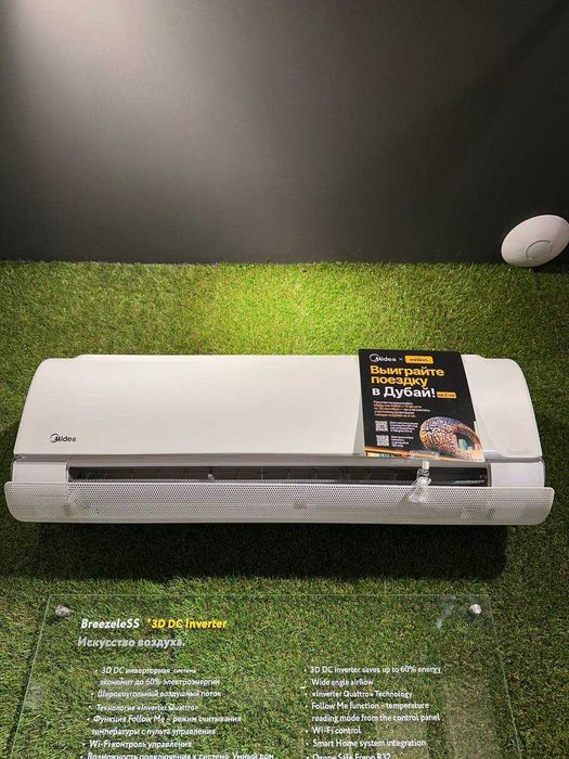 Кондиционер инвертор бепул монтаж Midea акция 7 9 12, 18 24 доставка