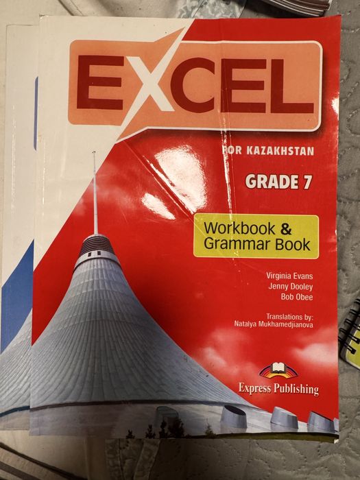 Excel workbook 7