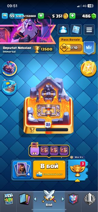 Продам акаунт в клеш рояль