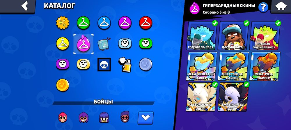 Аккаунт Brawl Stars