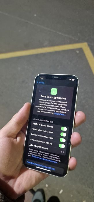 Айфон 12 в идеале