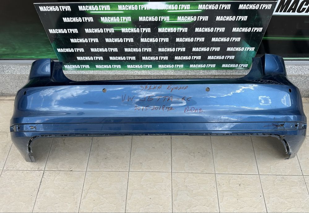 Броня задна брони за Фолксваген Джета Vw Jetta 6C