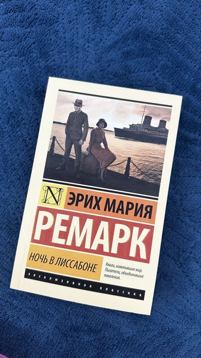 Книги новые и буу