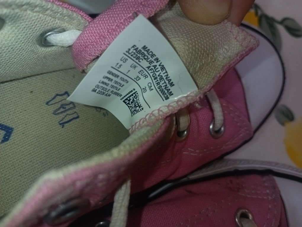 Converse N 33 - 15 лв