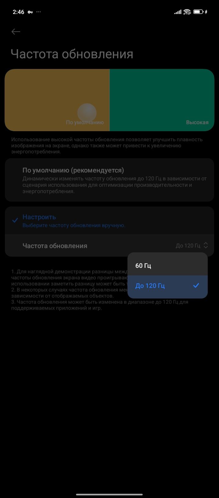 Redmi 14C - Состояние очень хорошое С коробкой все имеетца