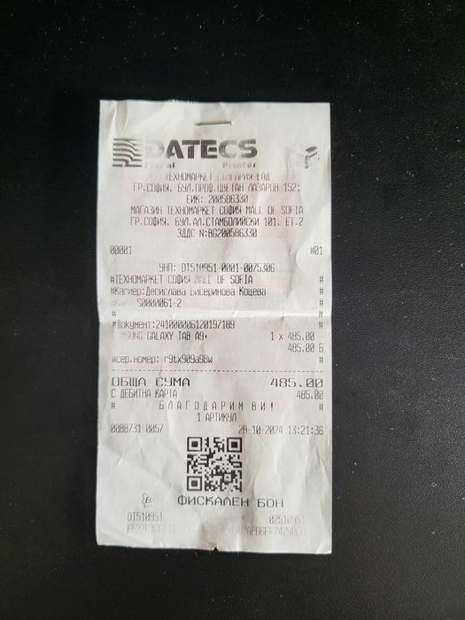 Samsung Galaxy Tab A9+ 8/128