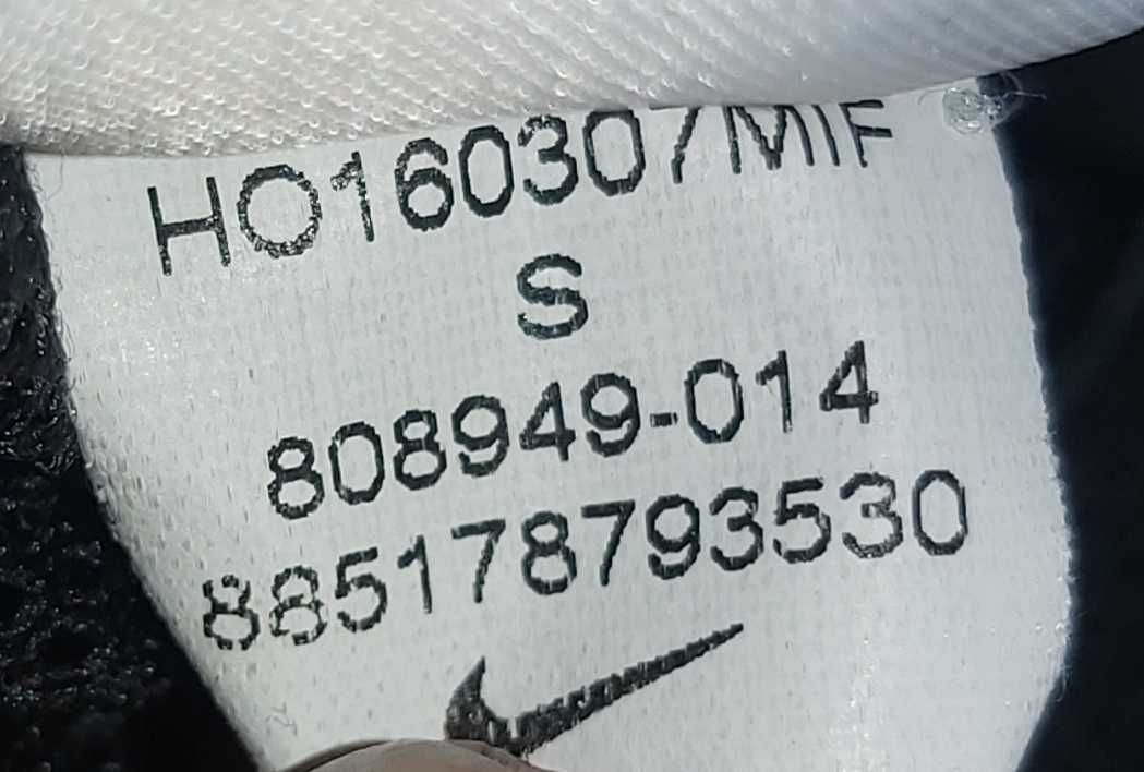 Мъжка горница Nike Barcelona- Размер S