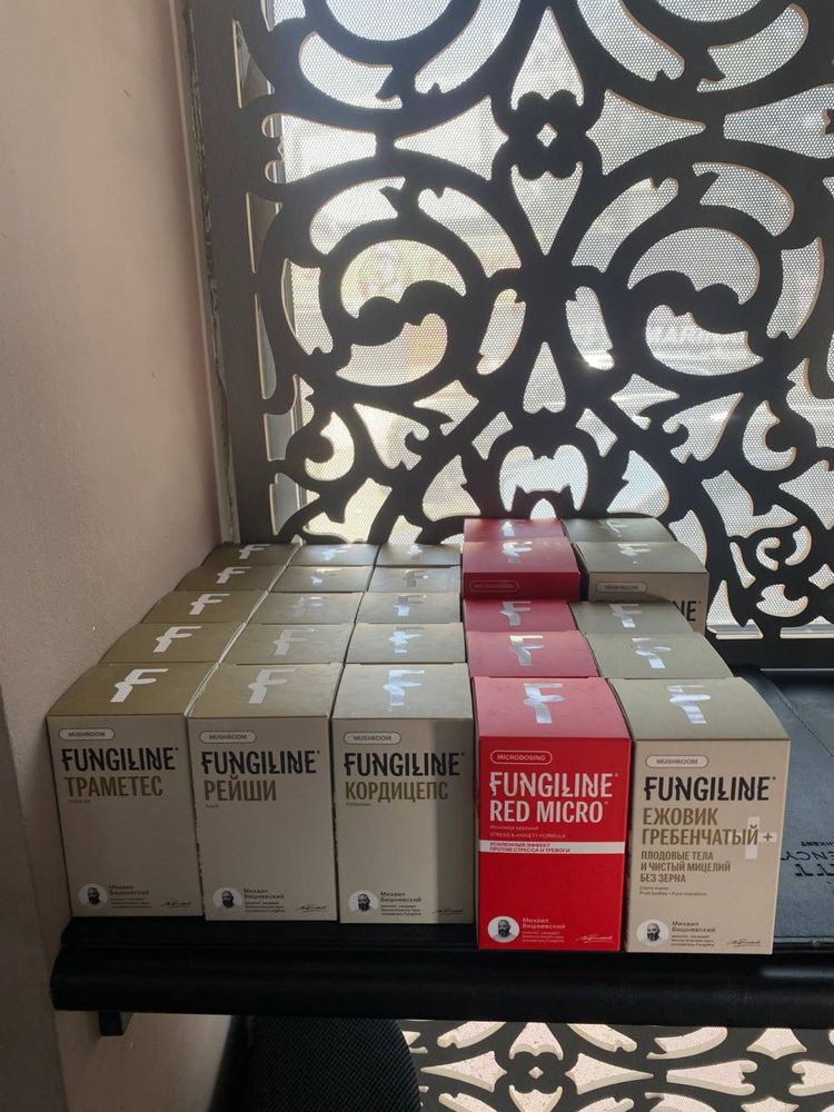 Продам бады от FUNGILINE