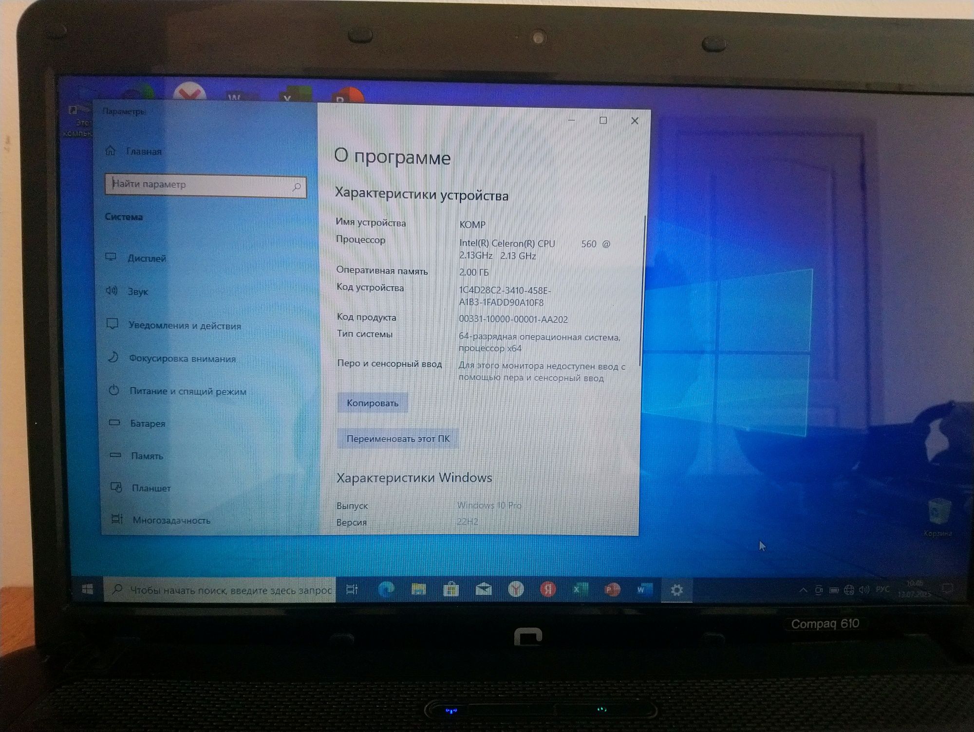 Ноутбук Compaq 610 в хорошем состоянии