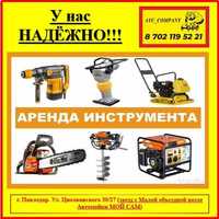 Аренда инструмента: болгарка, дрель, шуруповёрт, генератор, рохля и др