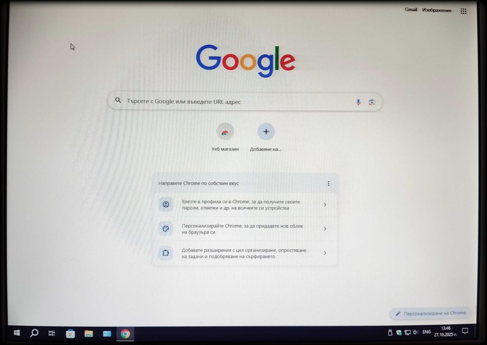 Dell OptiPlex 755 SFF