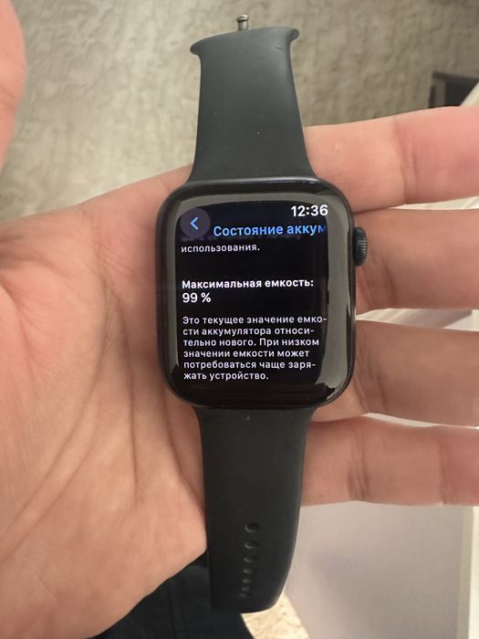 Apple Watch 9 45mm