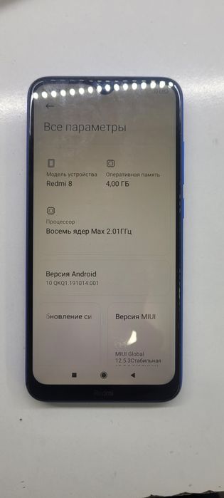 Срочно продаётся Redmi 8 64gb 4gb  ozu