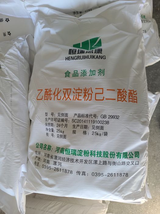 Модефициррванный кукурузныйкрахмал Е1422 горячего набухания