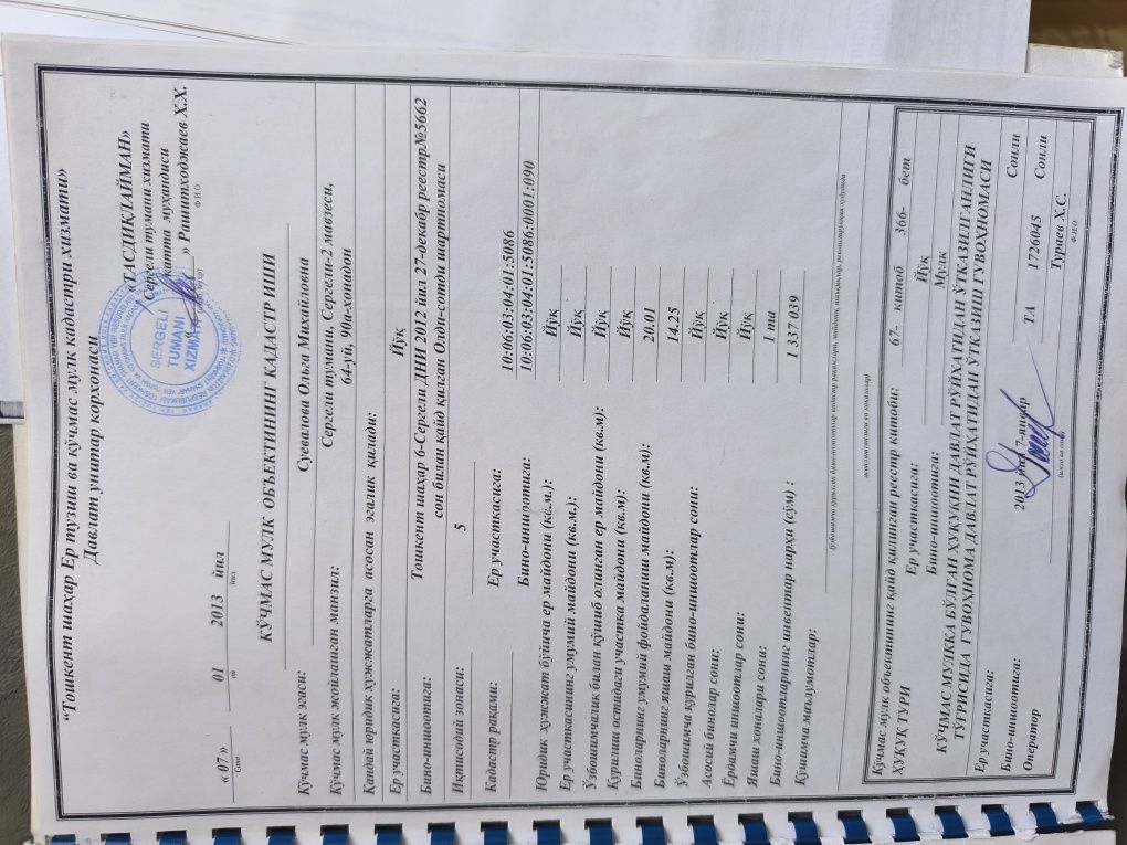 1 ком квартиру. Сергели 1. У МЕТРО. Кирпич. БЫВШЕЕ общежитие 21 м².