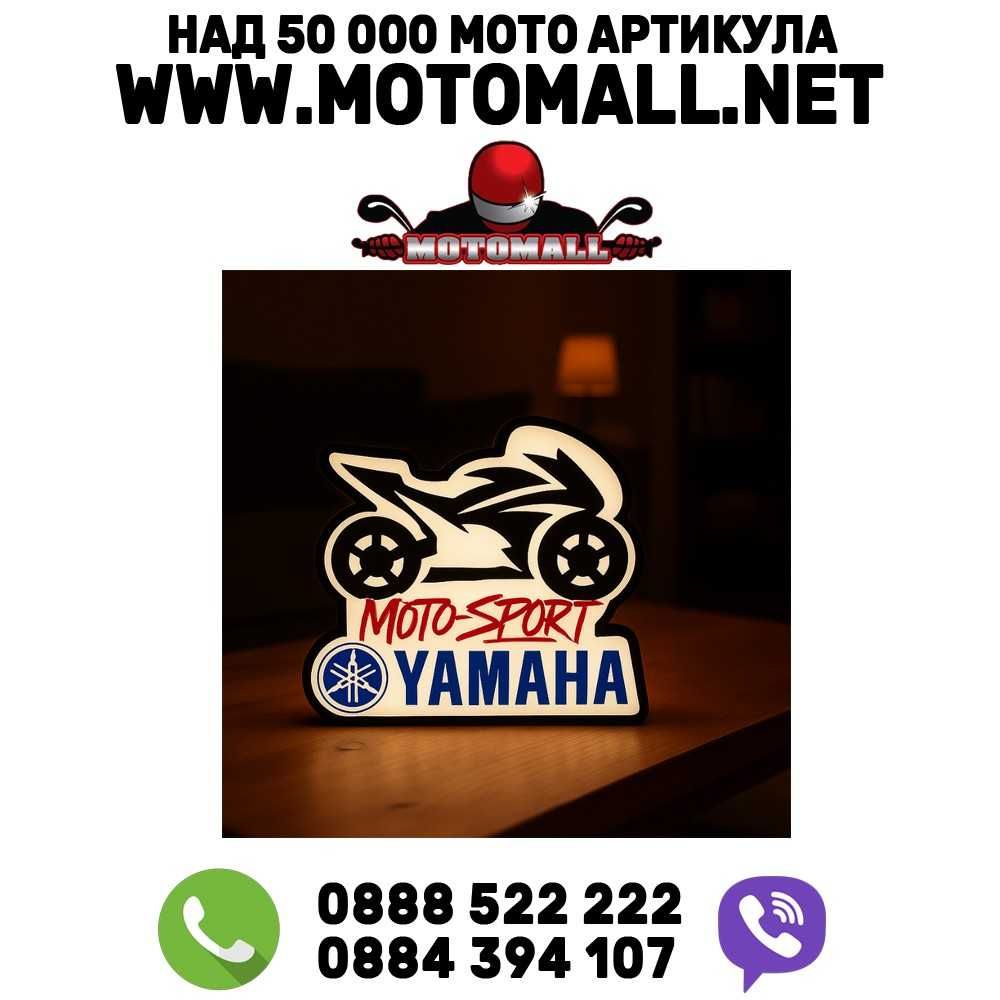 LED лампа “Yamaha MotoSport”