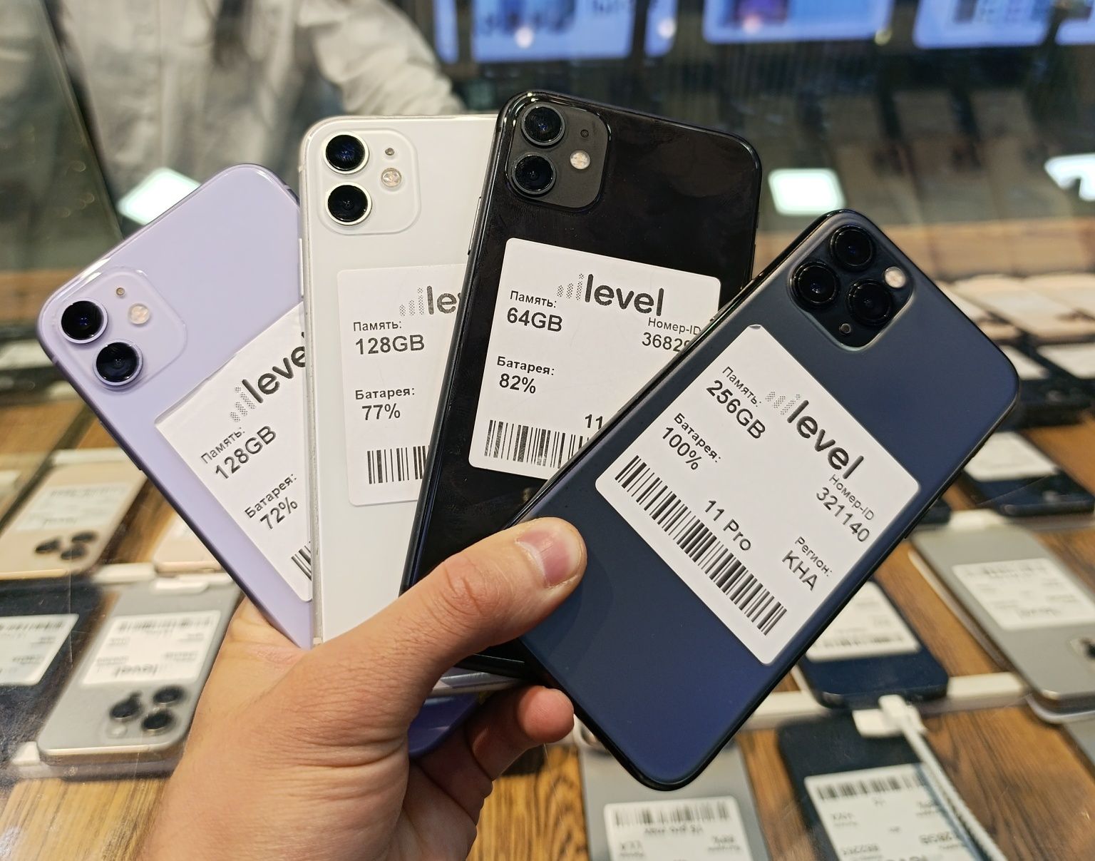 iPhone x modelidan 16pro maxgacha boʻlgan tellar nasiyaga