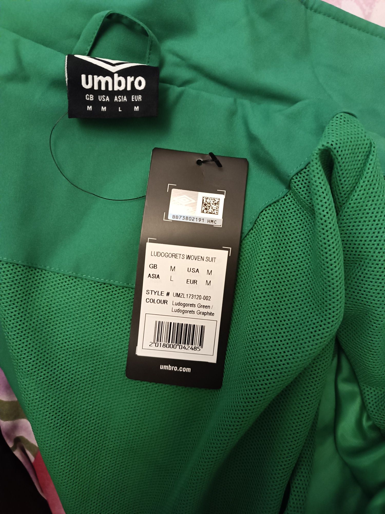 Спортен екип Umbro на Лудогорец