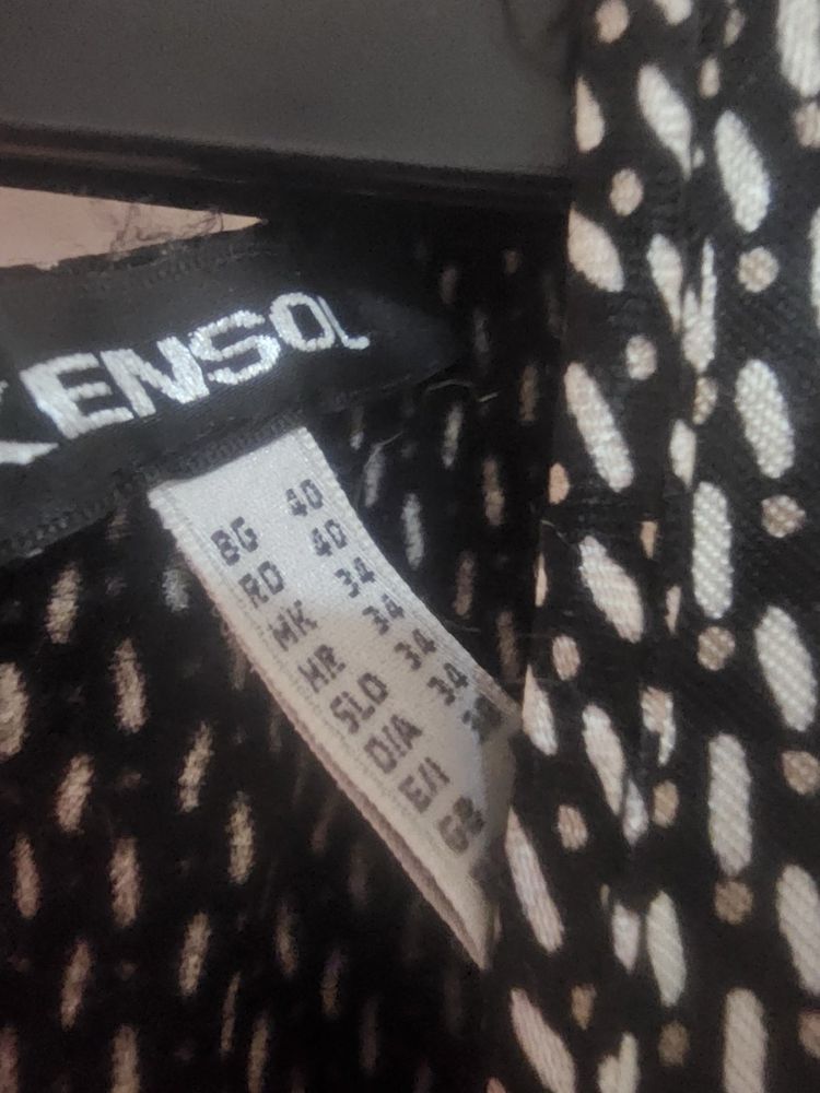 Нов гащеризон Kensol