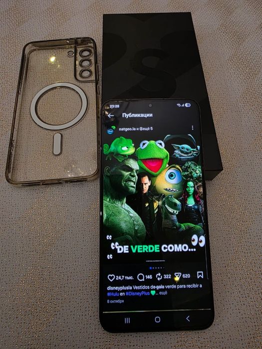 Samsung Galaxy S22+