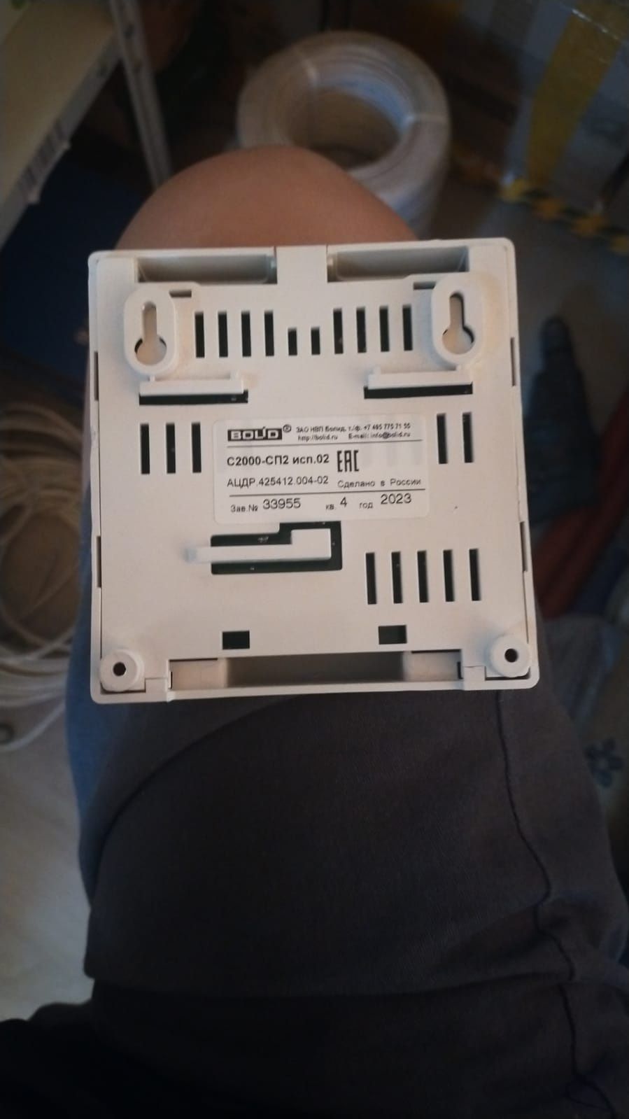 С2000-УО-4С передача через GSM