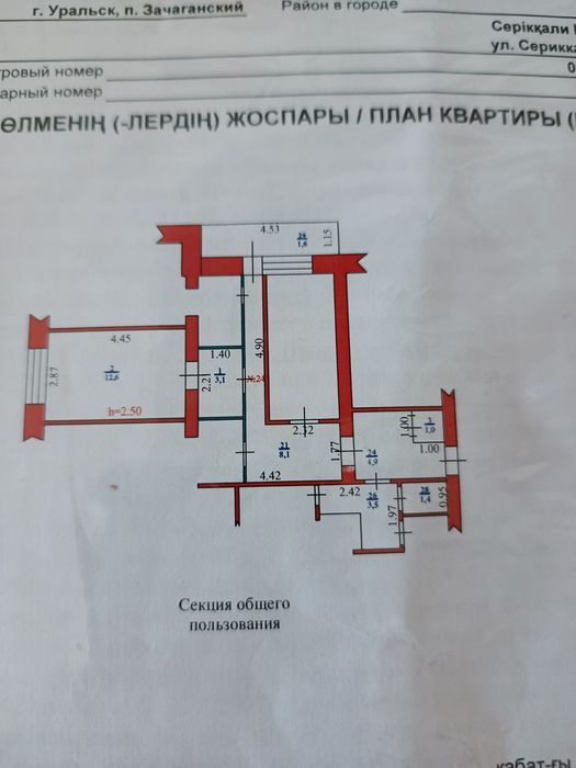 Продам срочно ОКТ
