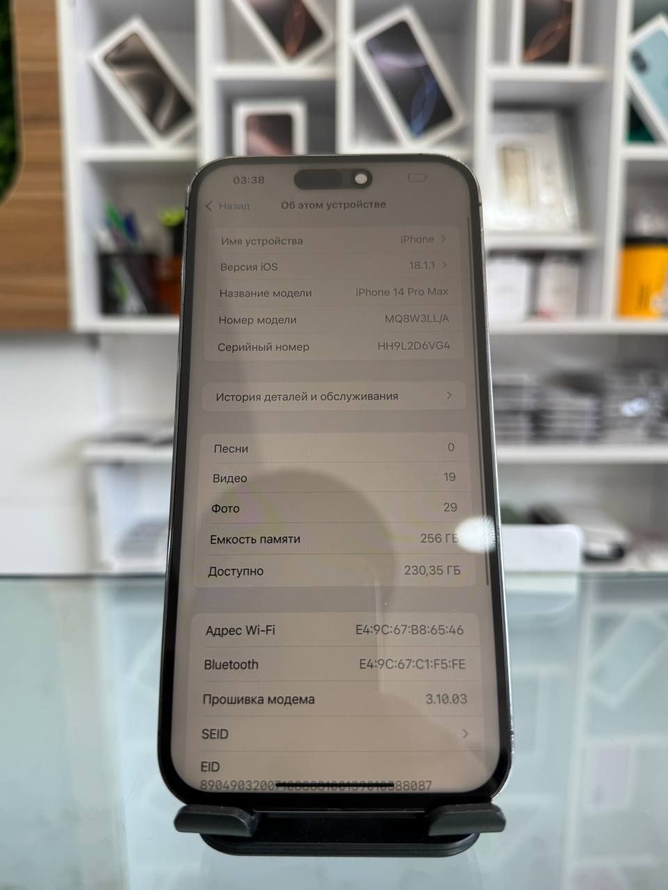 Iphone 14 pro max sotiladi