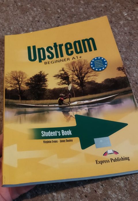 Учебници по Английски език