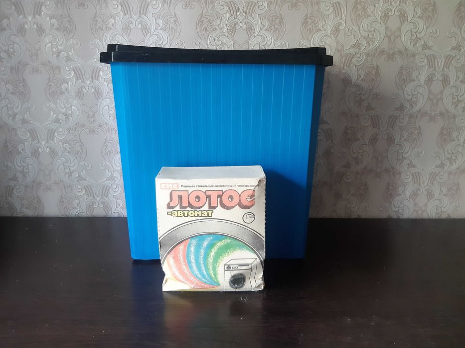 Корзина для белья лоток контейнер порошок в подарок