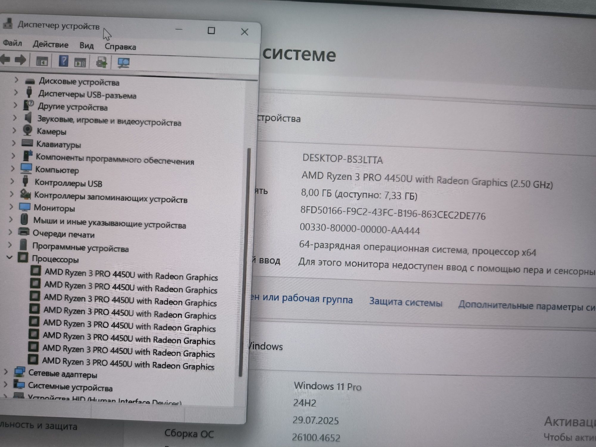 Hp elitebook premium Ryzen