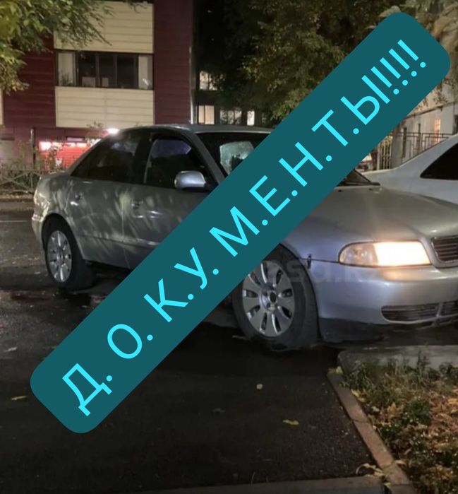 Продам Ауди А4 1995 года