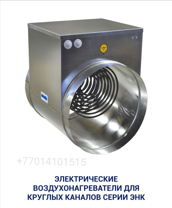 Канальный вентиляторы