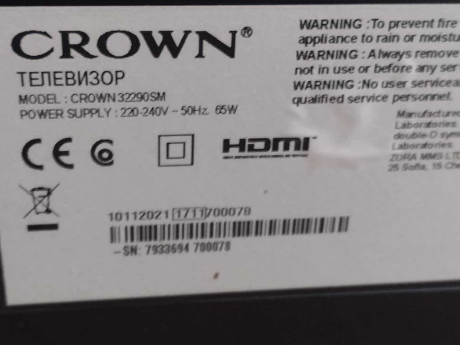 Смарт телевизор Crown 32inch