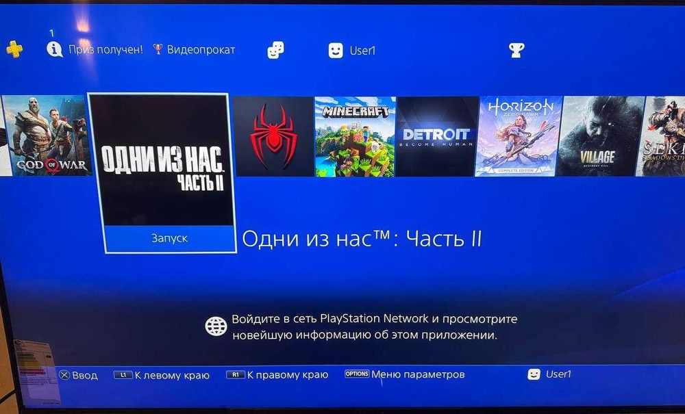 Sony Playstation 4 PS4 1 TB