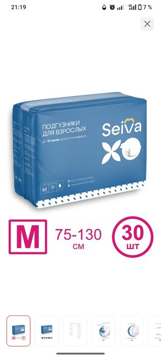 Подгузник труси түрі де бар