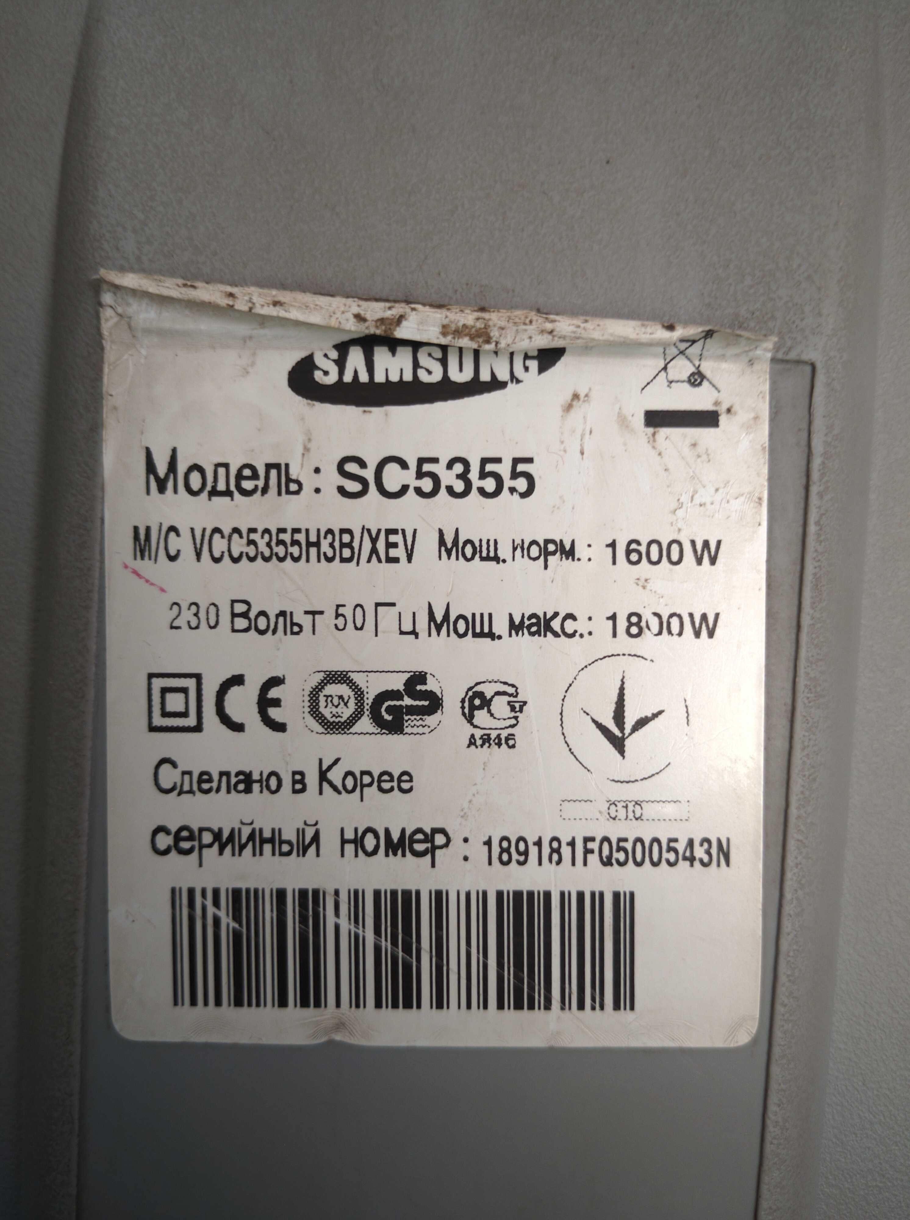 Пылесос Samsung (без шланга и насадок).