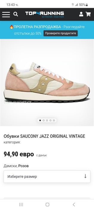 Saucony-42-НОВО-Оригинални