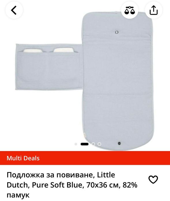 Подложка за повиване, Little
Dutch, Pure Soft Blue, 70x36 см,