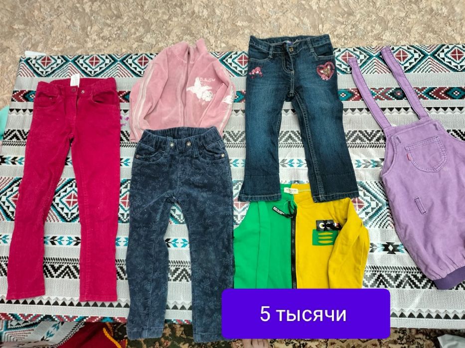 Детская одежда .