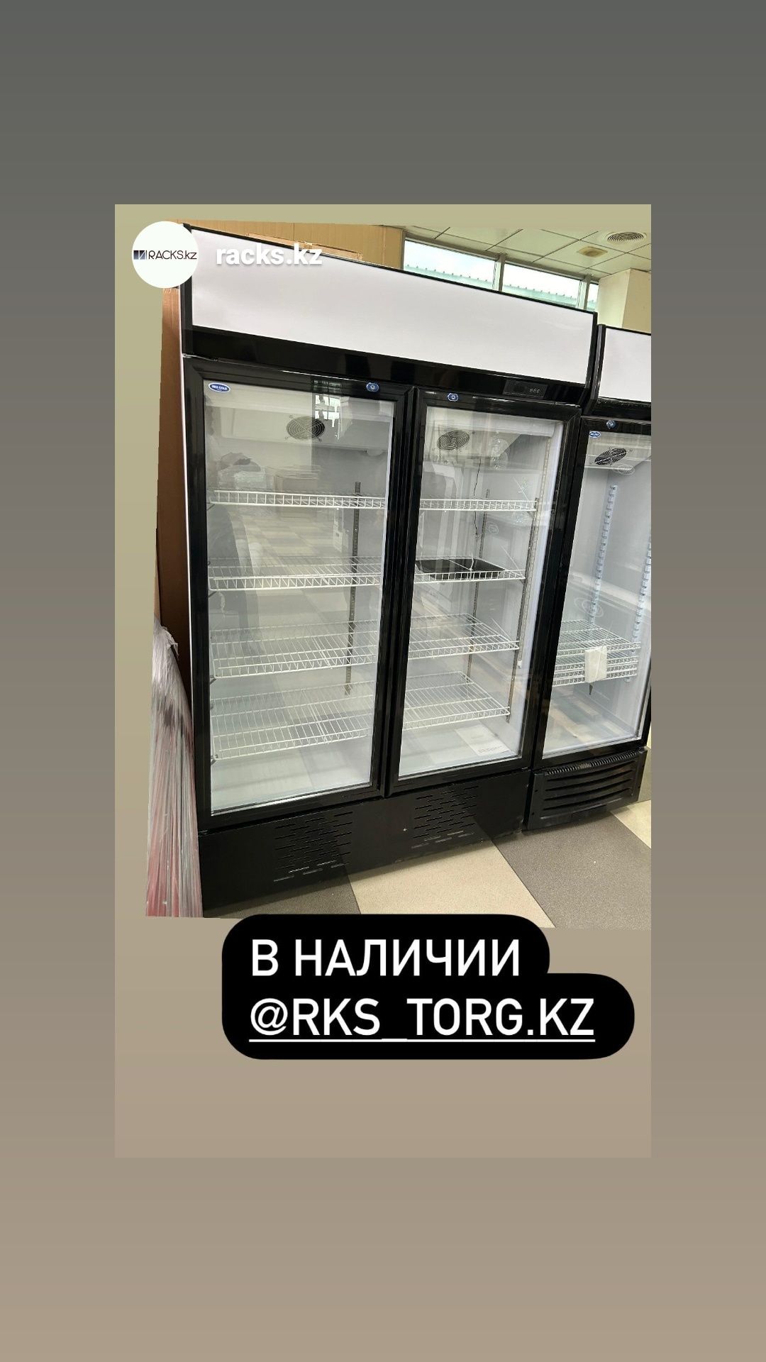 Холодильная витрина витринный холодильник для продуктов магазина
