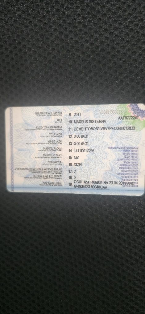 Фатон цементавоз сотилади