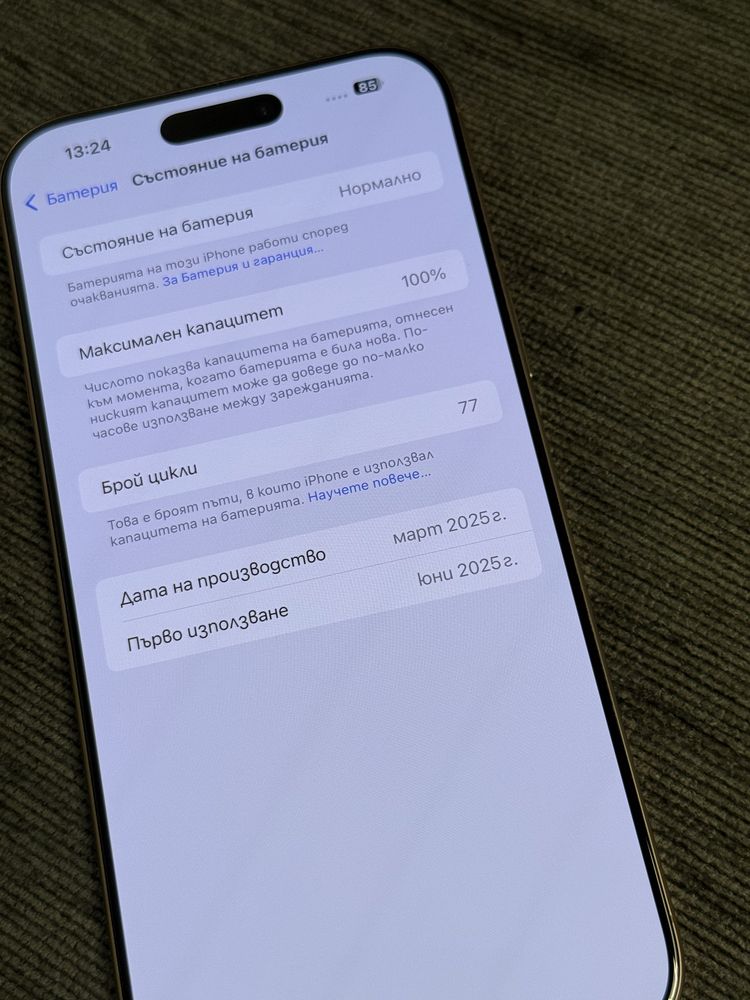 КАТО НОВ 256GB iPhone 16 Pro Max Yettel Гаранция 2028 г. Desert