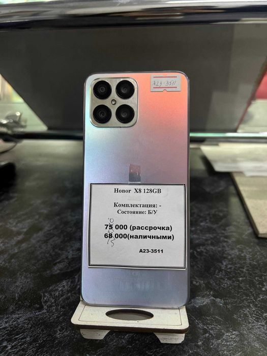 Honor x8 128gb | Рассрочка
