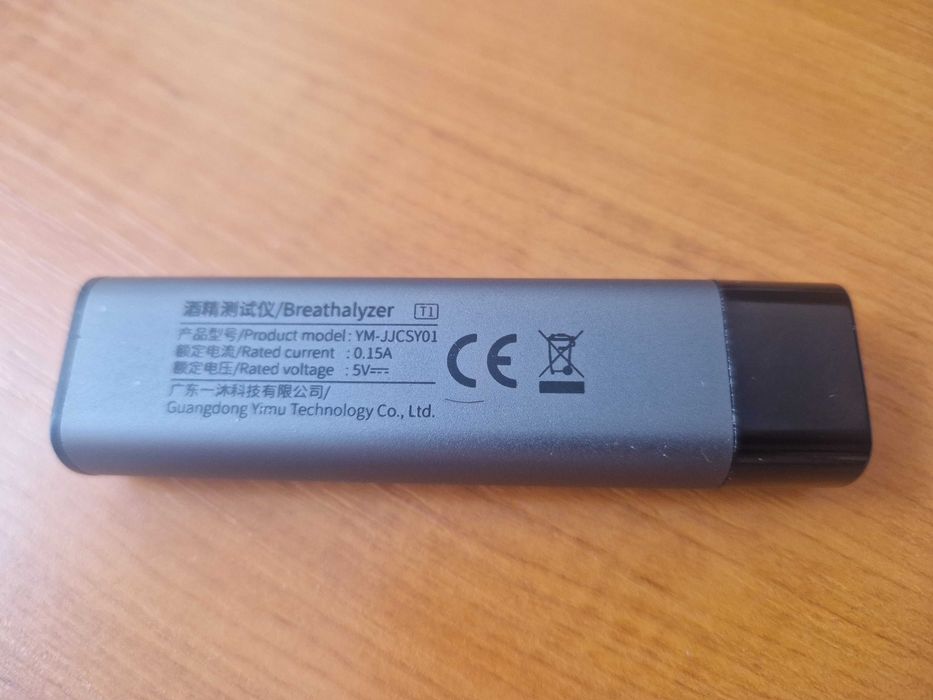 Alcool Tester - alcolmetru
