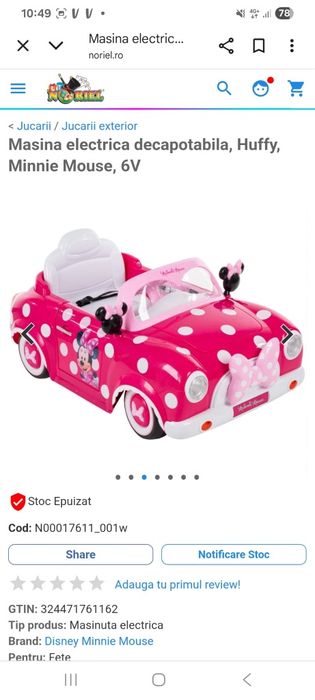 Vând mașinuță electrică Disney Minnie